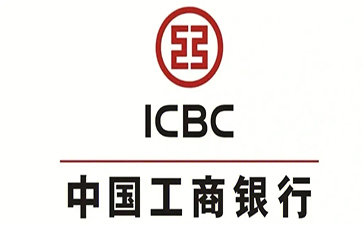 曲沃工商银行小微抵押贷申请条件