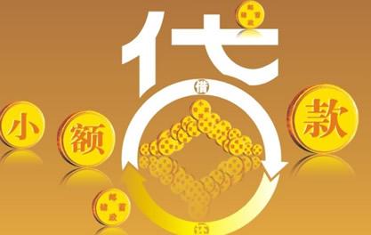 曲沃万达贷近期审核好通过？提交放款多久能到账？